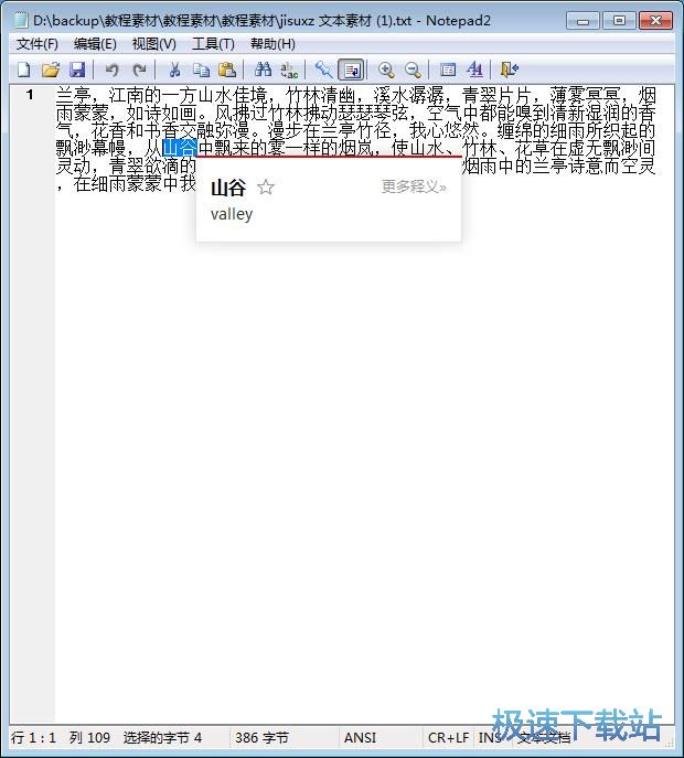 ȡ�~���~���g�̳�