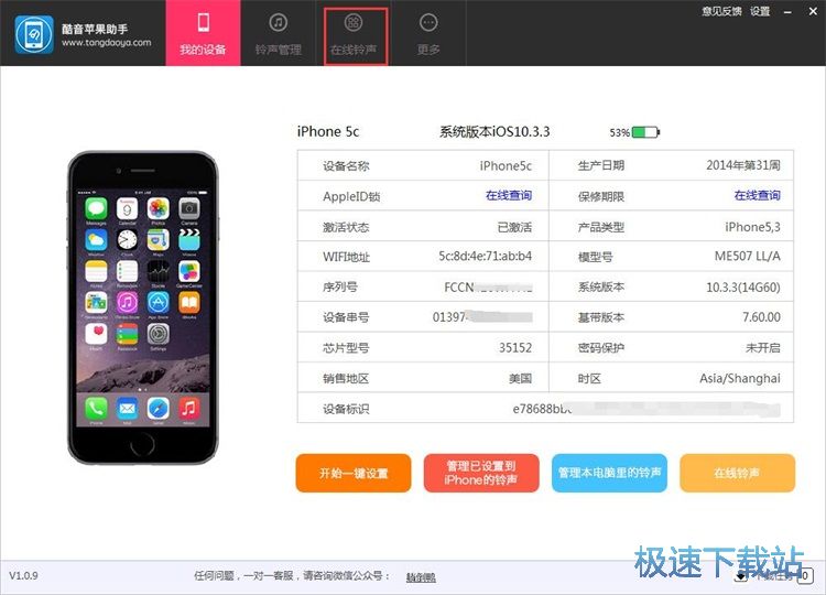 һ�I�O(sh��)��iPhone��̳�