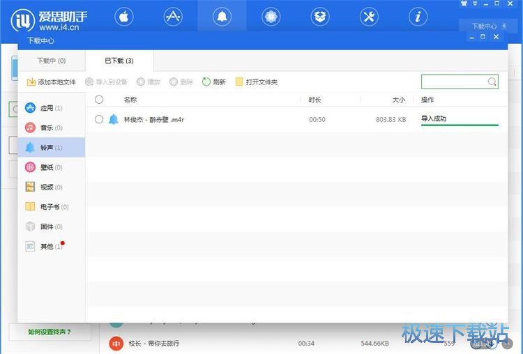 һ�I�O���/�ڼ��̳�