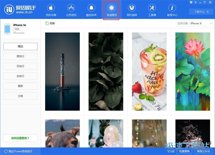 һ�I�O���/�ڼ��̳�