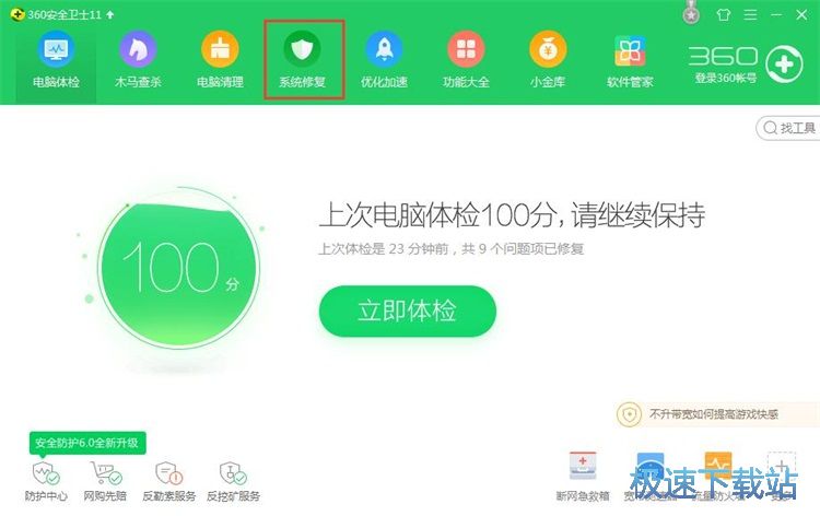 ϵ�y©���ޏͽ̳�