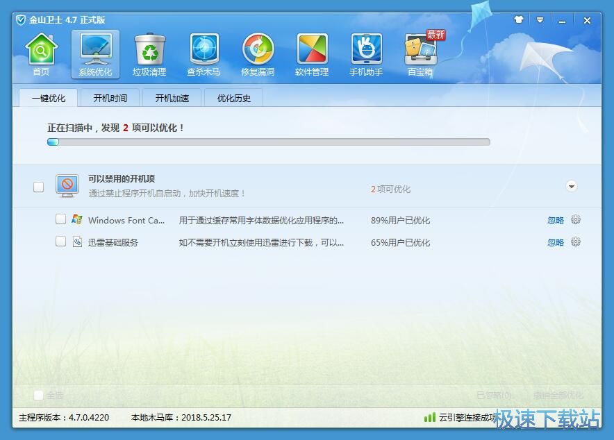 ϵ�y(t��ng)��(y��u)�����ٽ̳�