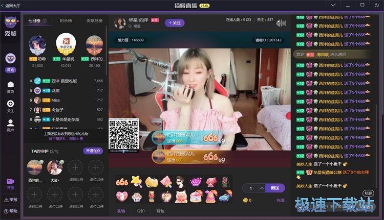 �l��ֱ���uՓ�̳�