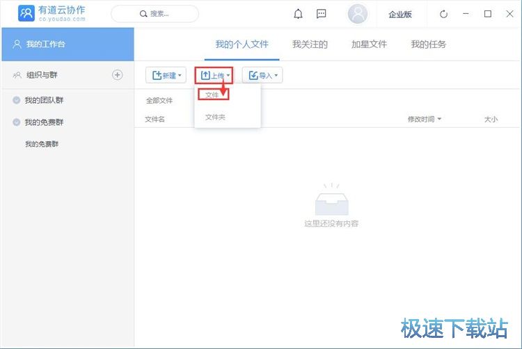 �ļ��ς��̳�