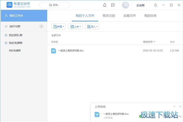 �ļ��ς��̳�