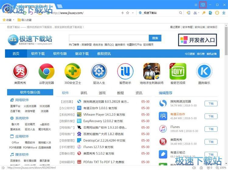 Ƥ�w�����̳�