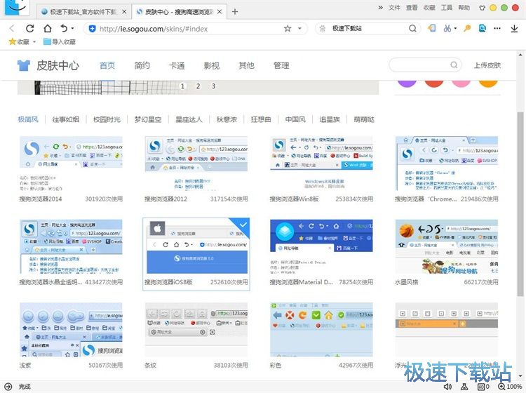 Ƥ�w�����̳�