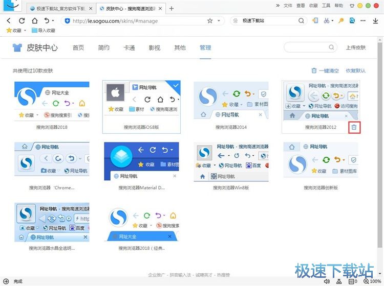 Ƥ�w�����̳�