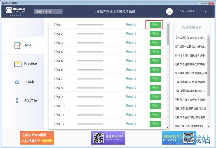 �и�����(x��)�̳�