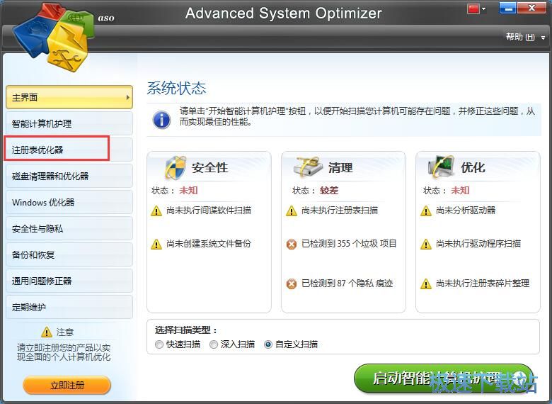 ����ע�Ա��̳�