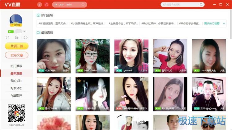 �l���uՓ�̳�