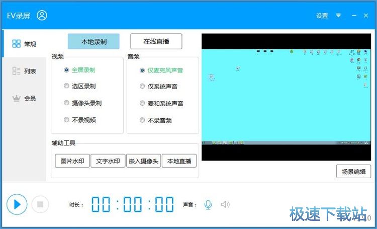 ��Ļ�^(q��)�����̳�