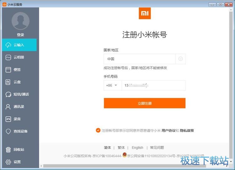 ע���~̖�̳�