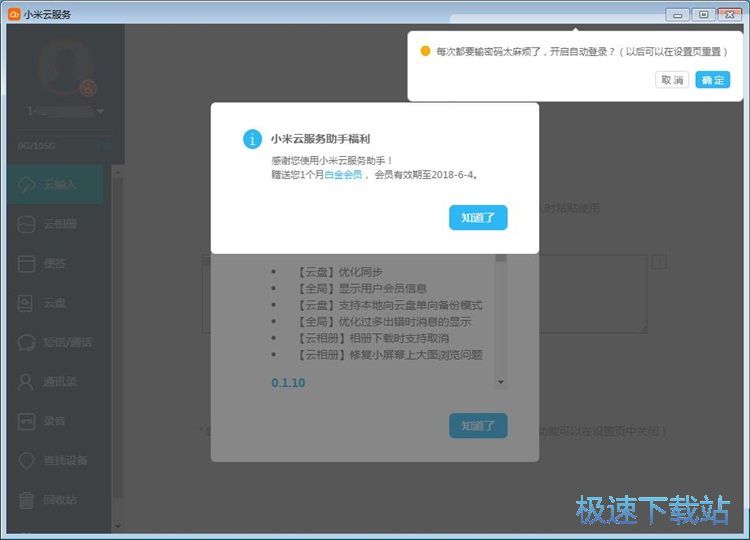 ע���~̖�̳�