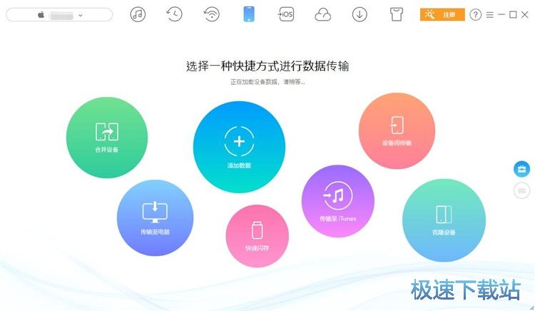 iPhone��(sh��)��(j��)��(d��o)���̳�