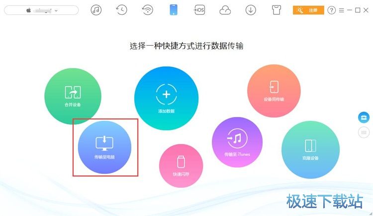 iPhone��(sh��)��(j��)��(d��o)���̳�