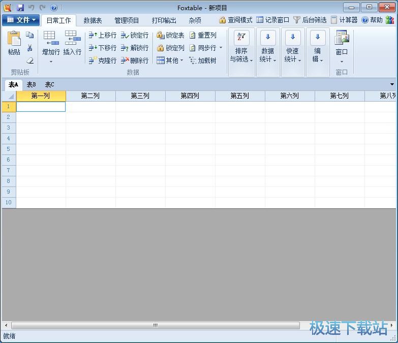 ����ͺY�x��(sh��)��(j��)�̳�