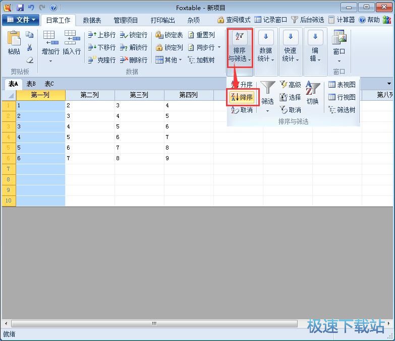 ����ͺY�x��(sh��)��(j��)�̳�