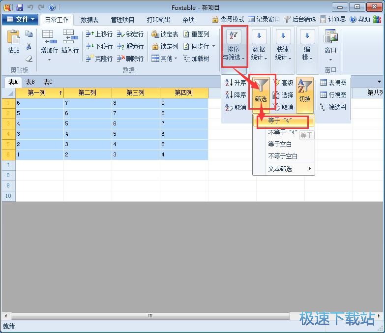 ����ͺY�x��(sh��)��(j��)�̳�