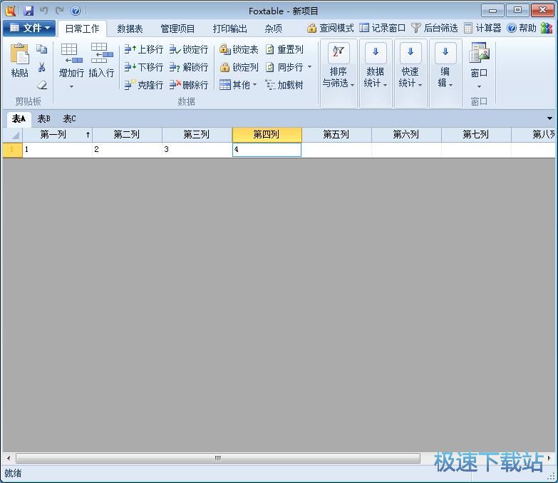 ����ͺY�x��(sh��)��(j��)�̳�