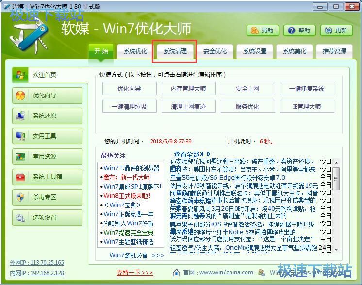 ϵ�y(t��ng)�����̳̳̽�