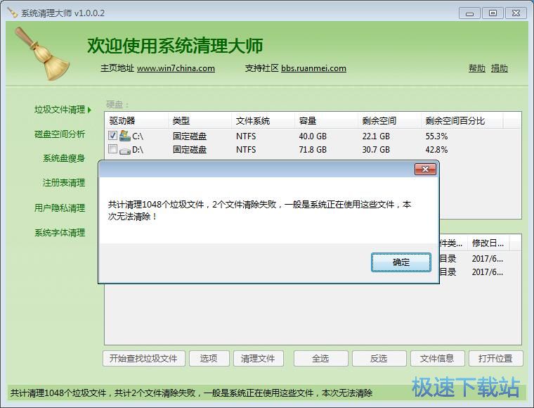 ϵ�y(t��ng)�����̳̳̽�