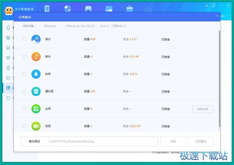 ��ݔ�(sh��)��(j��)�̳�