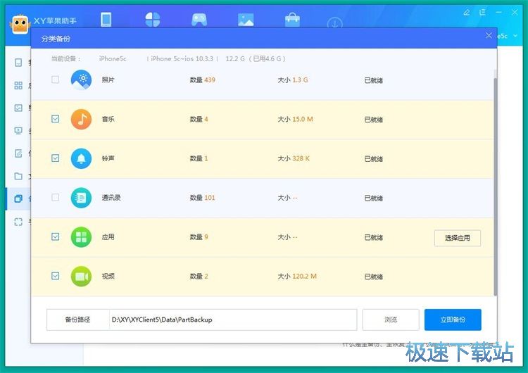 ��ݔ�(sh��)��(j��)�̳�