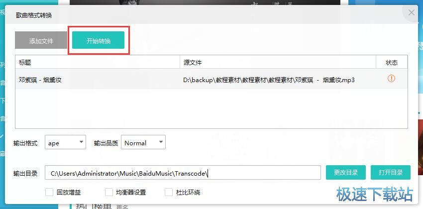 �D(zhu��n)�Q������ʽ�̳�