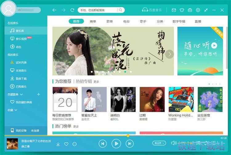 �D(zhu��n)�Q������ʽ�̳�