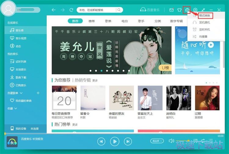 �D(zhu��n)�Q������ʽ�̳�