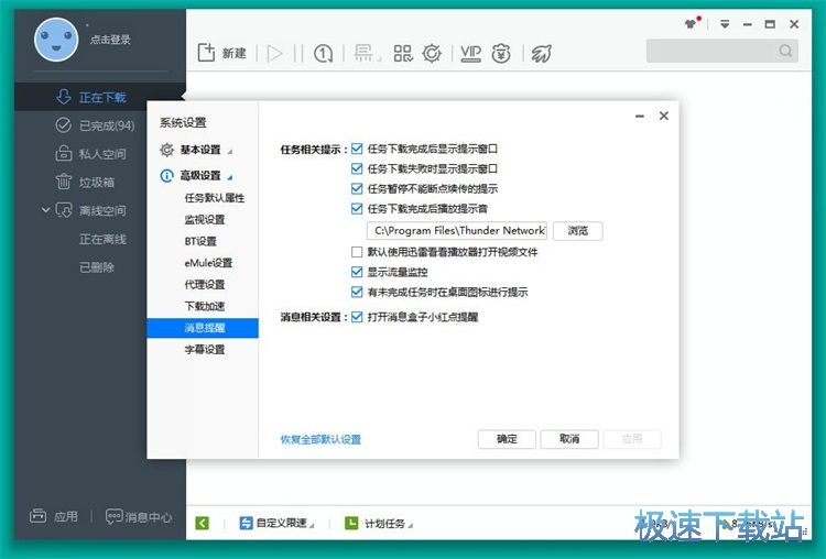 �O(sh��)����Ϣ���ѽ̳�