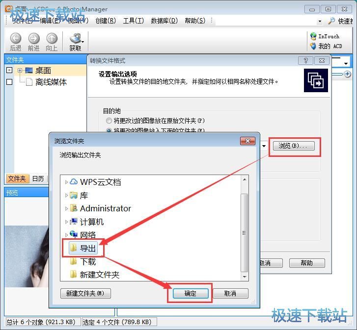 �����D(zhu��n)�Q�DƬ��ʽ�̳�