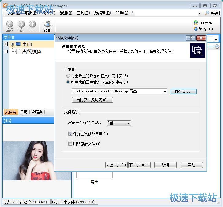 �����D(zhu��n)�Q�DƬ��ʽ�̳�