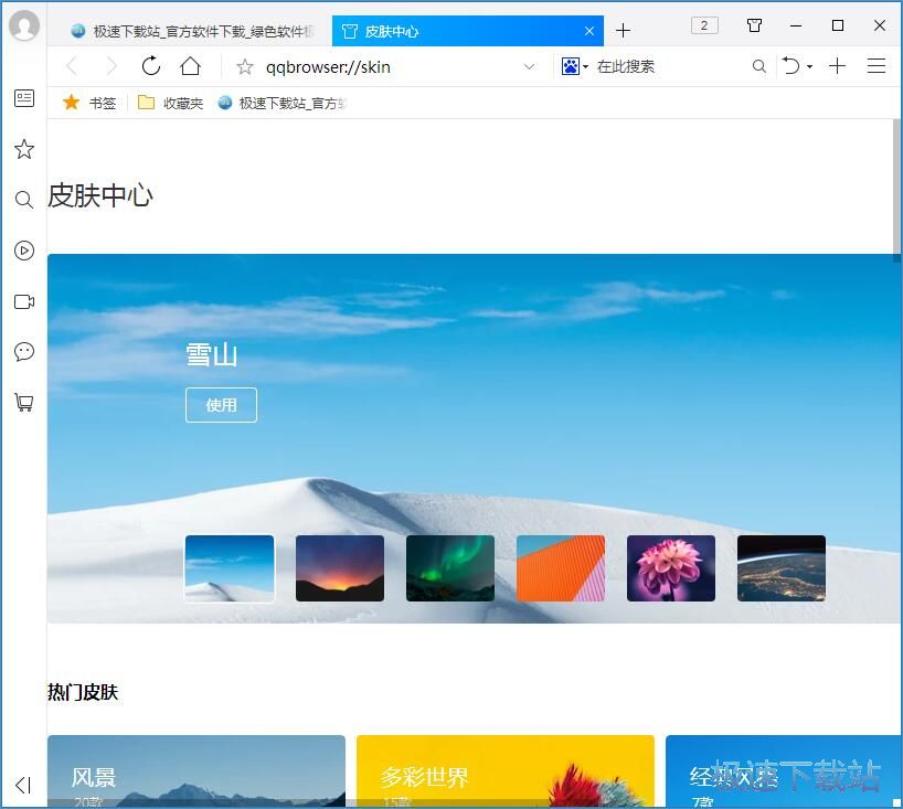 ���Q�g�[��Ƥ�w�̳�