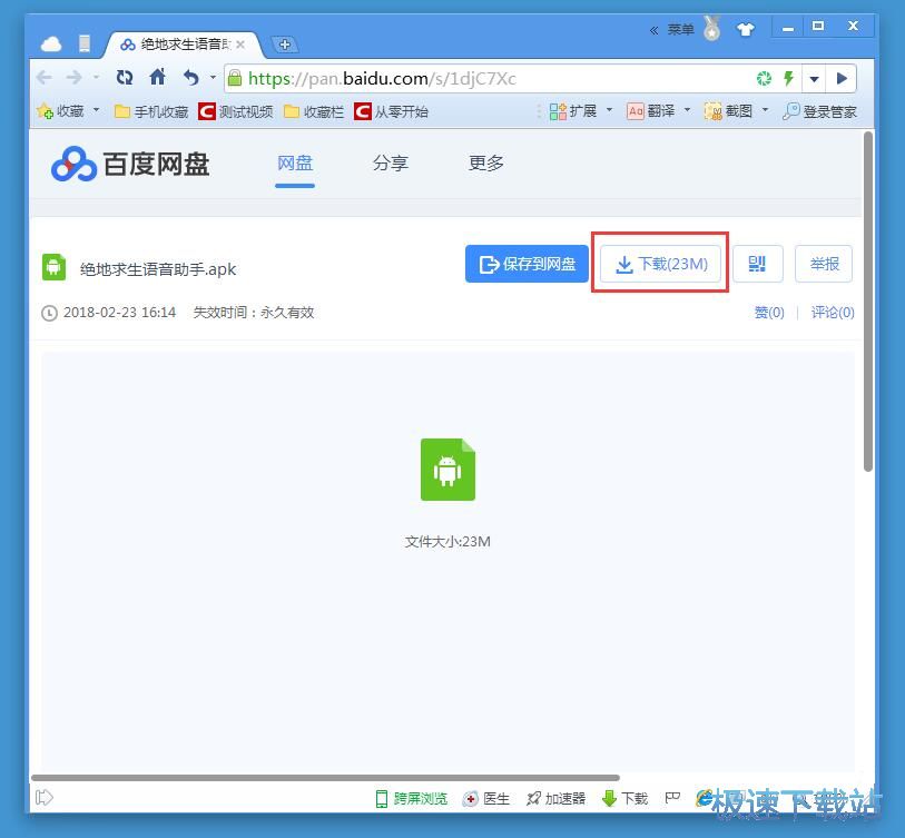 �������d�ٶȾW�P�YԴ�̳�