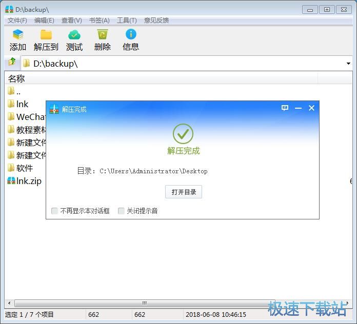 �ļ��≺�̳�