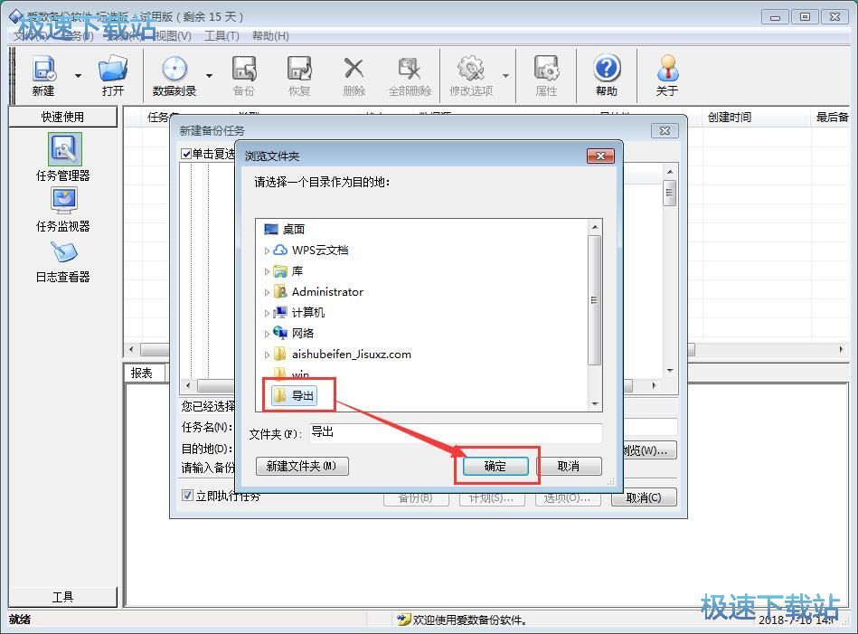 ����ļ��A�̳�