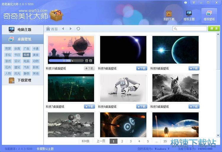 �O������ڼ��̳�