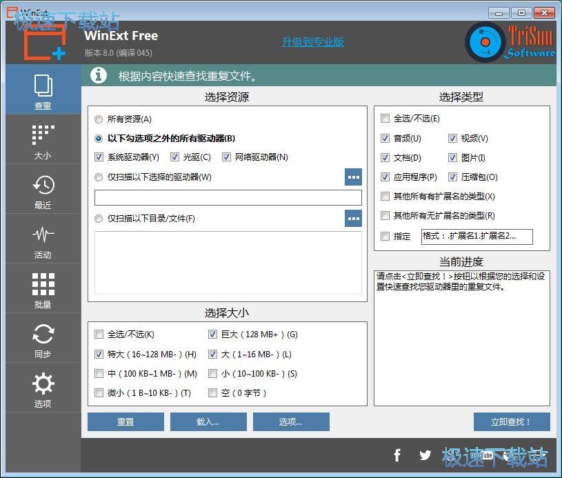 �����؏��ļ��̳�