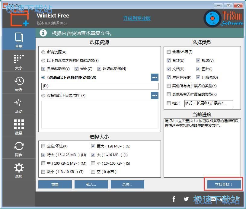 �����؏��ļ��̳�