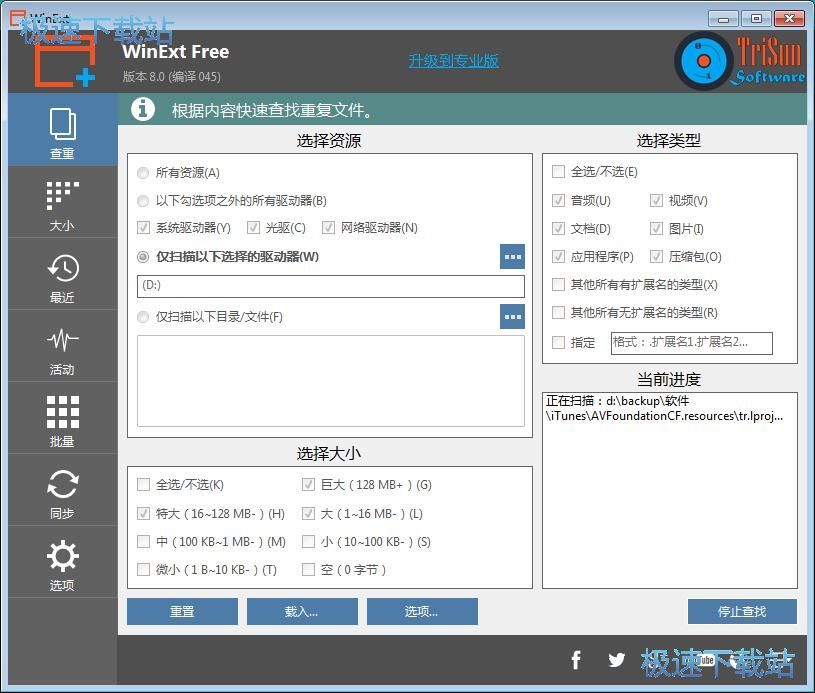 �����؏��ļ��̳�