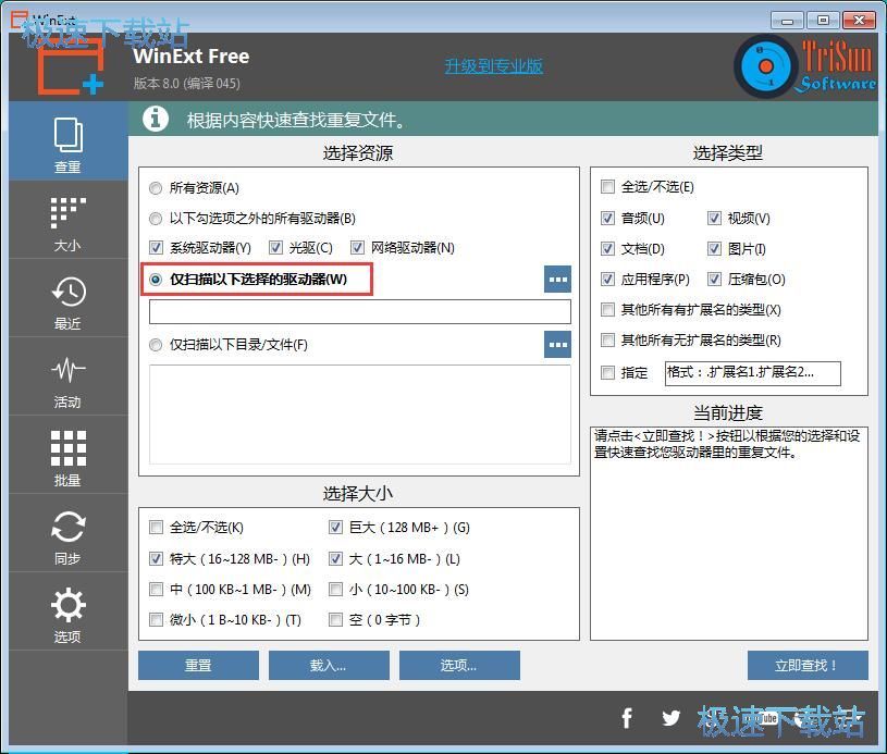 �����؏��ļ��̳�