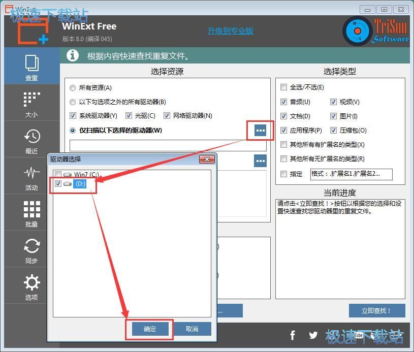�����؏��ļ��̳�