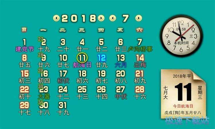 ���ӂ����̳�