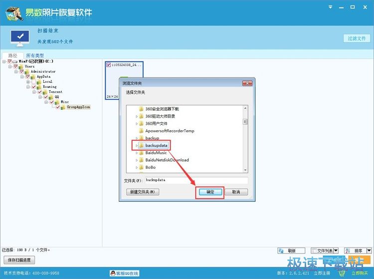 �֏ͱ��h��Ƭ�̳�