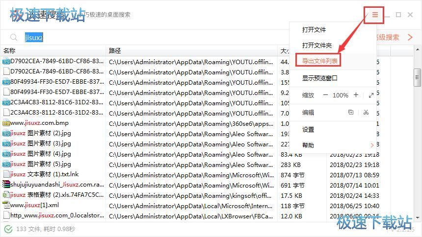 �����ļ��̳�