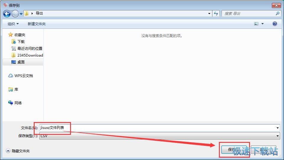 �����ļ��̳�