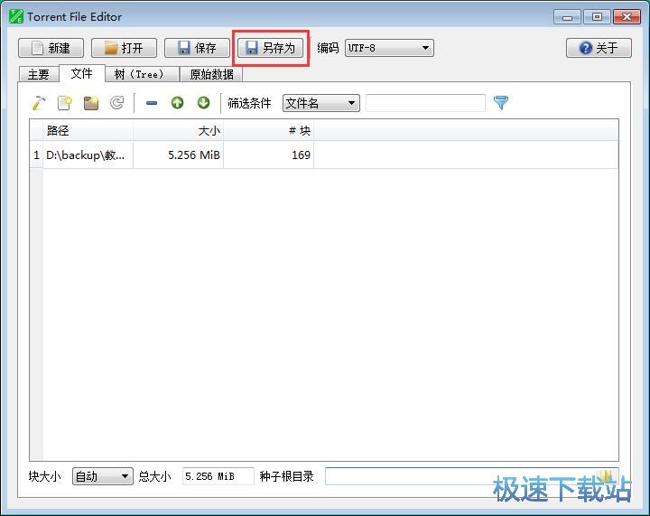 ����BT�N�ӽ̳�