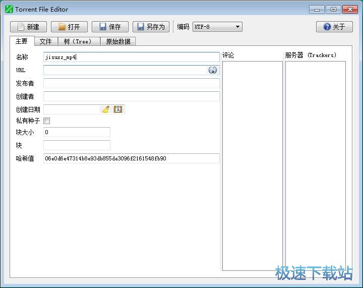 ����BT�N�ӽ̳�